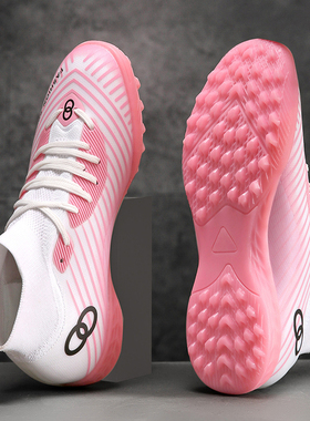 2025新品透气X20成人儿童足球鞋男童学生长钉AG碎钉TF训练鞋男女