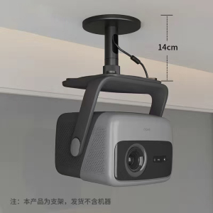 投影仪吊架家用吊顶支架适用于坚果N3pro/N3ultra/N3ultra max投影机专用挂架吊装支架