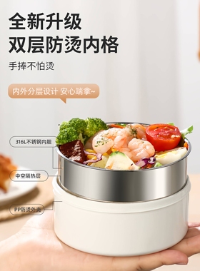 保温饭盒便携上班族家用大容量超长保温饭桶多层不锈钢饭盒桶绢花