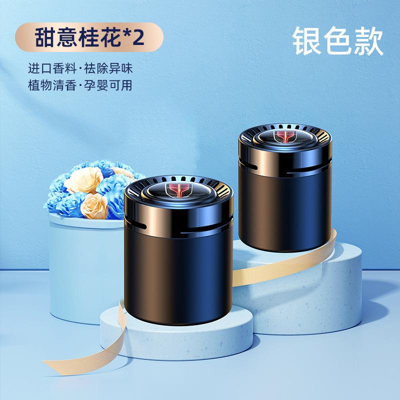 红旗汽车香水H5/H9/HS5/HS7/H7/HS3/HS9/I5车载香薰香膏摆件高档