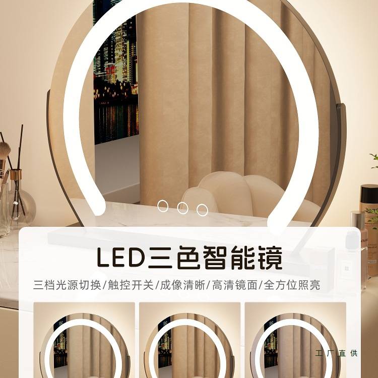 梳妆台实木家用小户型化妆桌2025新款现代简约卧室斗柜一体化妆桌