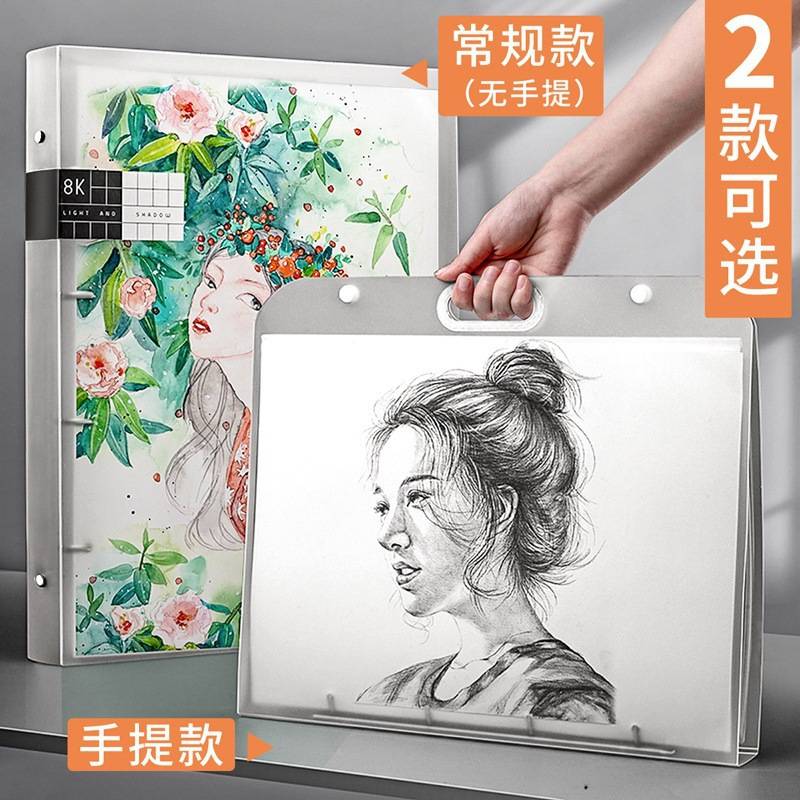 a4素描本速写本8K16k随身马克笔画画绘画本活页可拆卸成年美其他