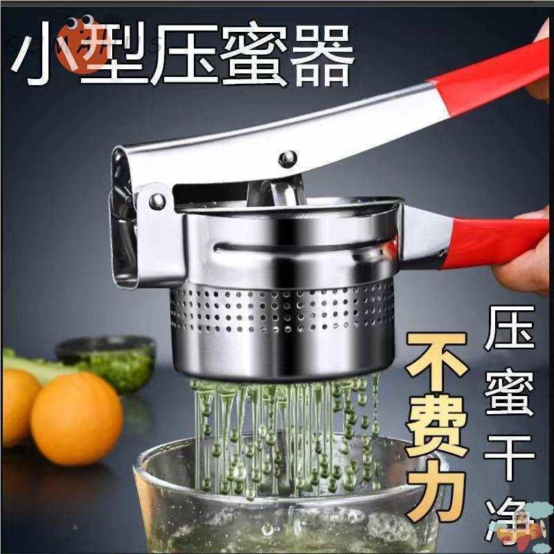 蜂蜜蜜过滤压榨机蜜摇器蜜不锈钢榨蜜机压榨养蜂机家用压压不锈机