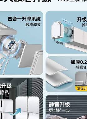 9代防窥隐孔百叶窗帘免打孔卫生间浴室厕所厨房办公室窗户遮挡帘