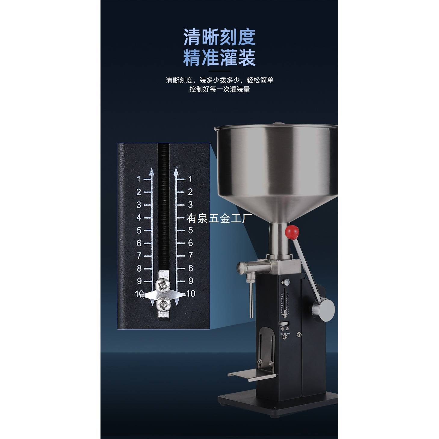 A03手动灌装机小型手压定量膏液体酸奶麻酱精油蜂蜜洗发沐浴乳液