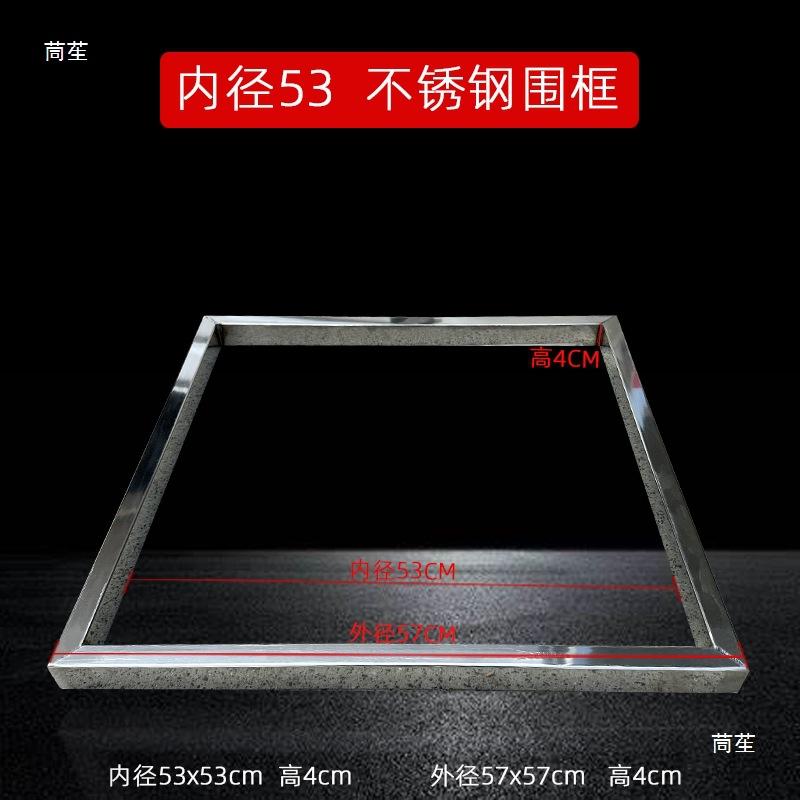 不锈钢套框豆制品加厚的方形框可豆腐框围框套框模具
