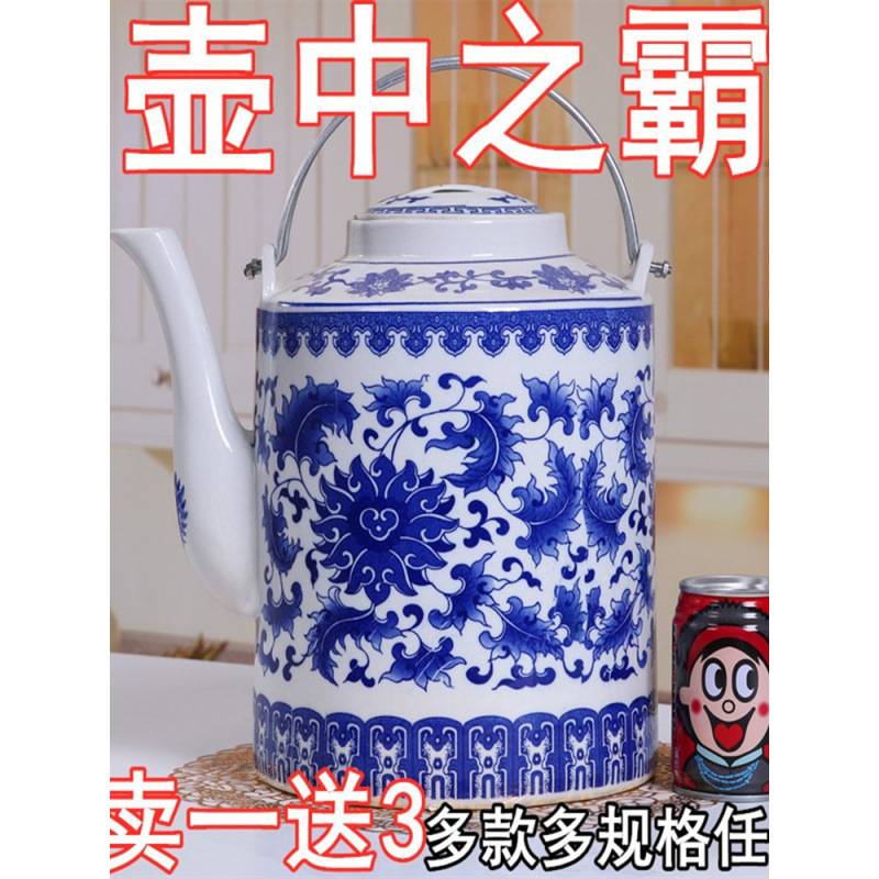 景德镇陶瓷茶壶大容量青花瓷凉水壶大号冷水壶夏季家用茶水壶