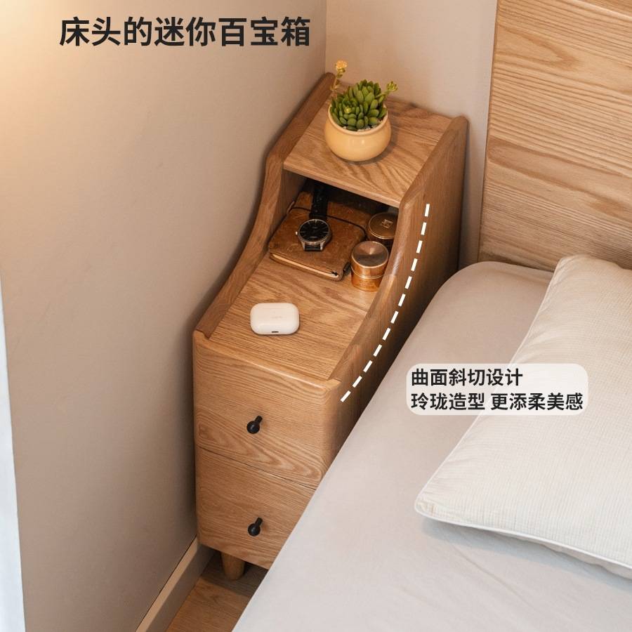 源氏木语实木床头柜卧室夹缝收纳柜现代简约白蜡木窄柜家用储物柜