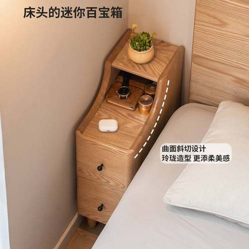 源氏木语实木床头柜卧室夹缝收纳柜现代简约白蜡木窄柜家用储物柜