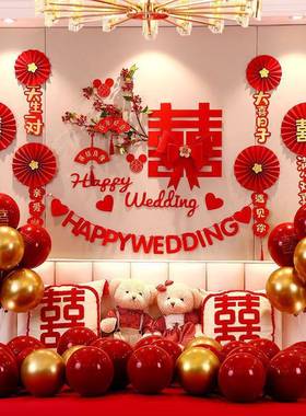 出阁房间布置主卧婚房一套女方娘家简单大方新房装饰用品全套套装