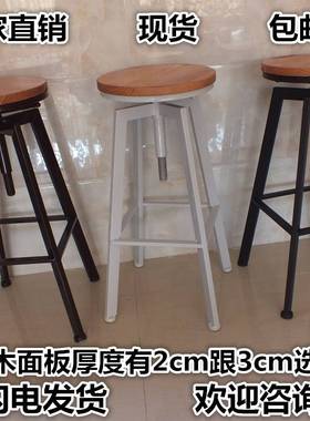 铁艺酒吧椅工业风旋转吧凳家用升降吧台椅实木高脚椅高吧台凳子