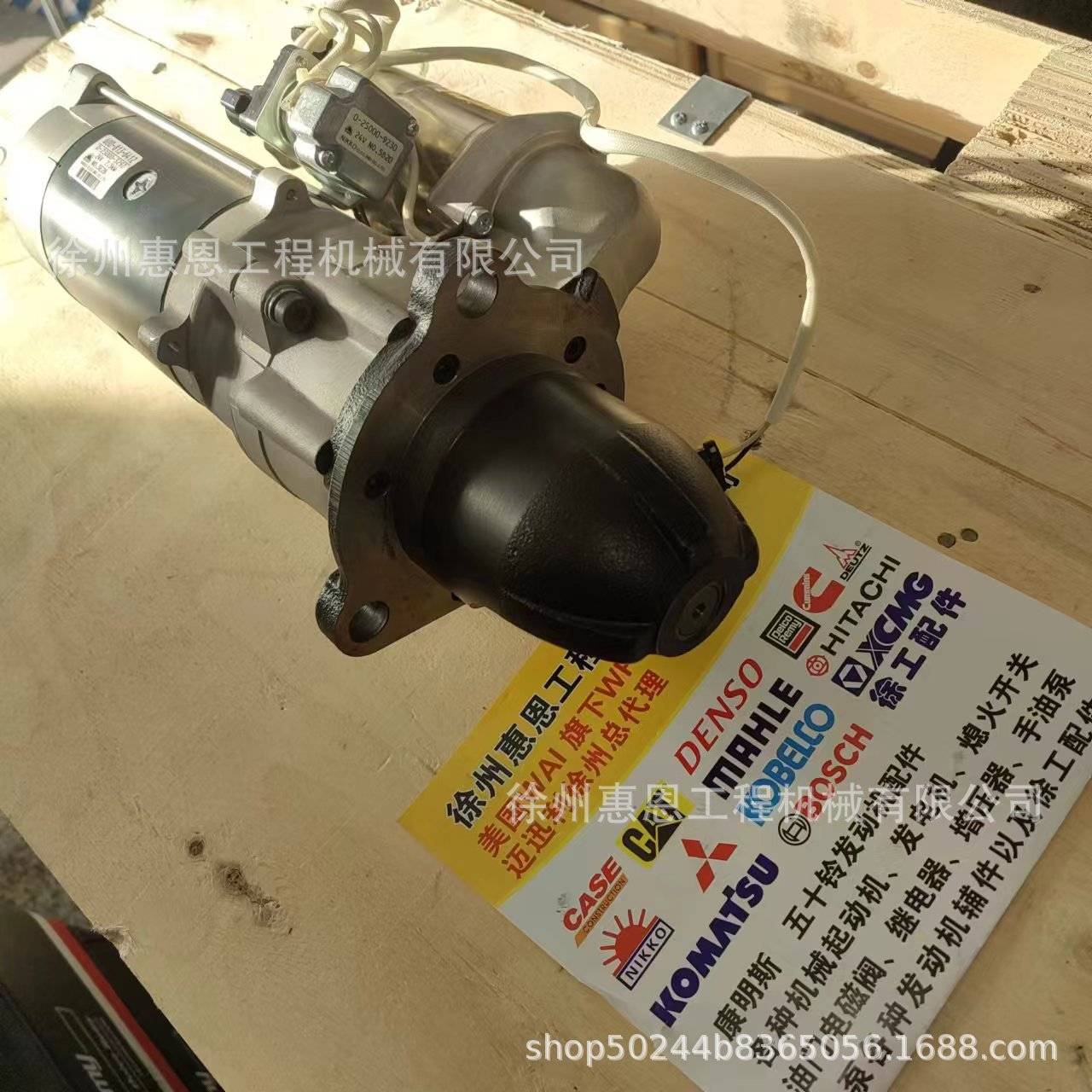 NIKKO起动机 600-813-6412 6008136412 0-23000-3292 0230003292