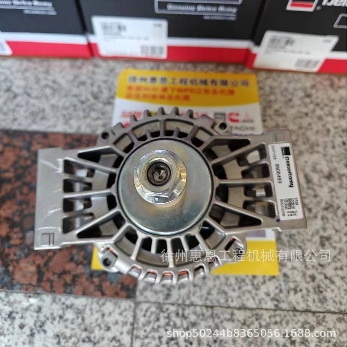 德科瑞美28SI发电机 8600469 24V 110A DelcoRemy 德科雷米