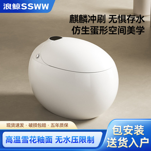 浪鲸新款麒麟冲刷马桶无惧存水弯无水压限制带冷水清洗无需插电