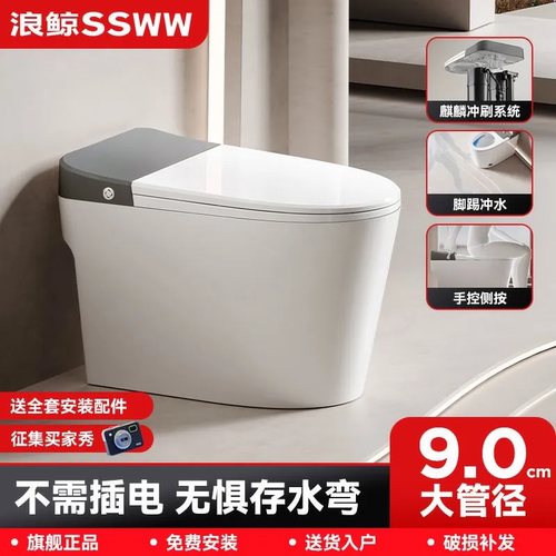 SSWW浪鲸普通马桶家用虹吸式坐便器脚踢无水压限制无惧存水弯