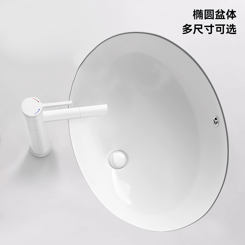 浪鲸椭圆台下盆陶瓷盆洗手盆卫生间洗脸盆面盆家用洗漱台洗手池A3