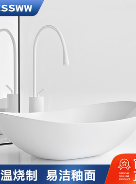 浪鲸SSWW台上盆元宝盆艺术盆高级感家用卫生间洗手盆陶瓷洗脸盆