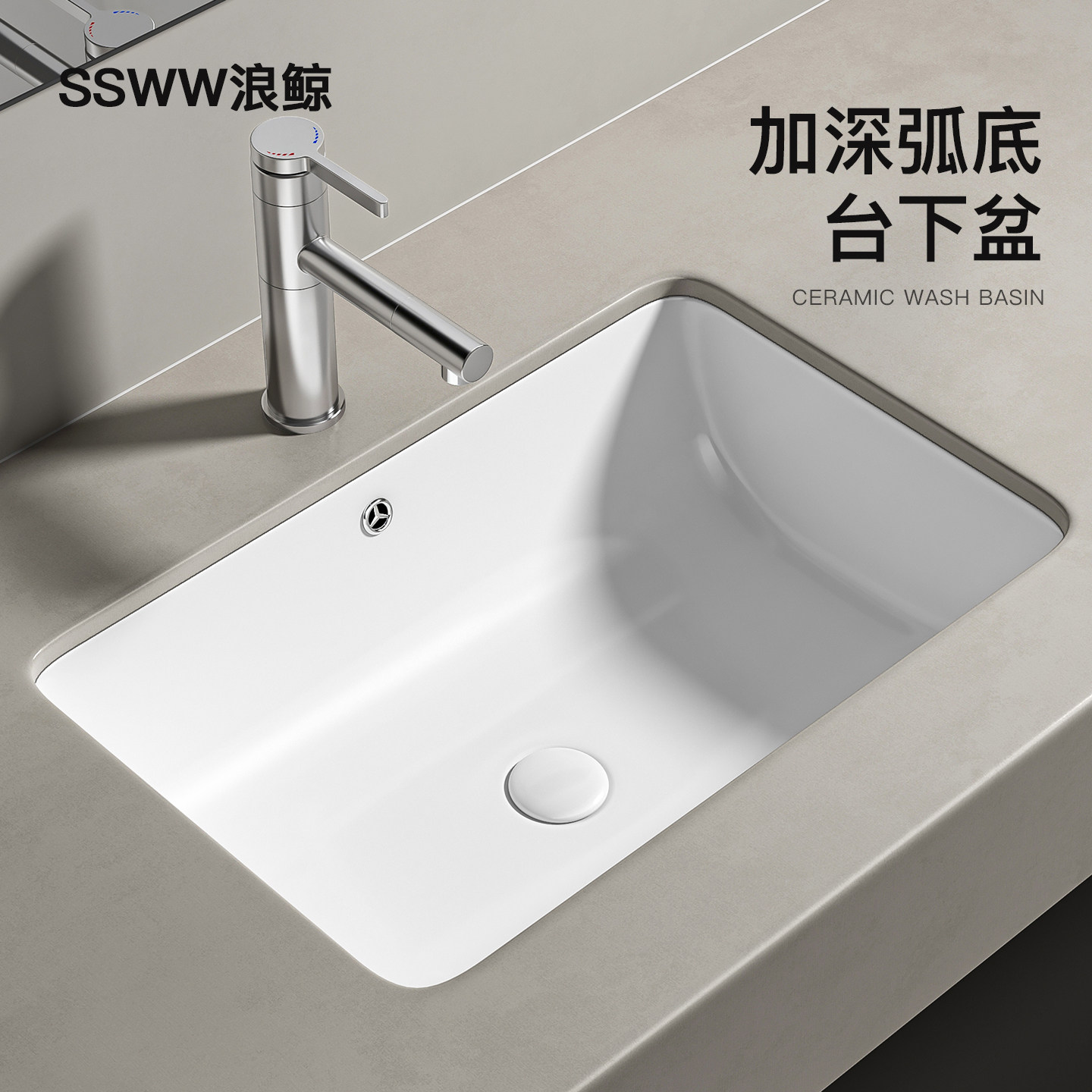 浪鲸台下盆加深弧底陶瓷洗手盆卫生间家用海洋盆洗面盆洗脸台盆02