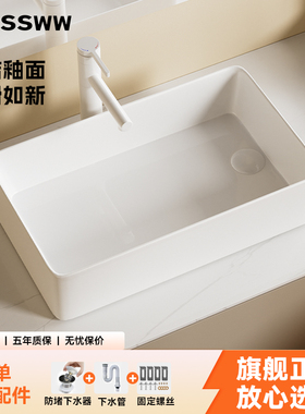 浪鲸陶瓷盆台上盆侧边下水家用长方形洗脸盆阳台洗衣机洗手盆B1