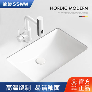 浪鲸方形弧底陶瓷台下盆洗手盆单盆方形圆弧洗脸盆卫生间阳台台盆
