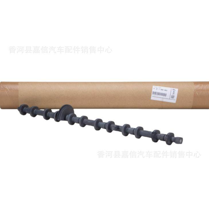 11377589883适用于宝马偏心轴汽车偏心轴11377589883