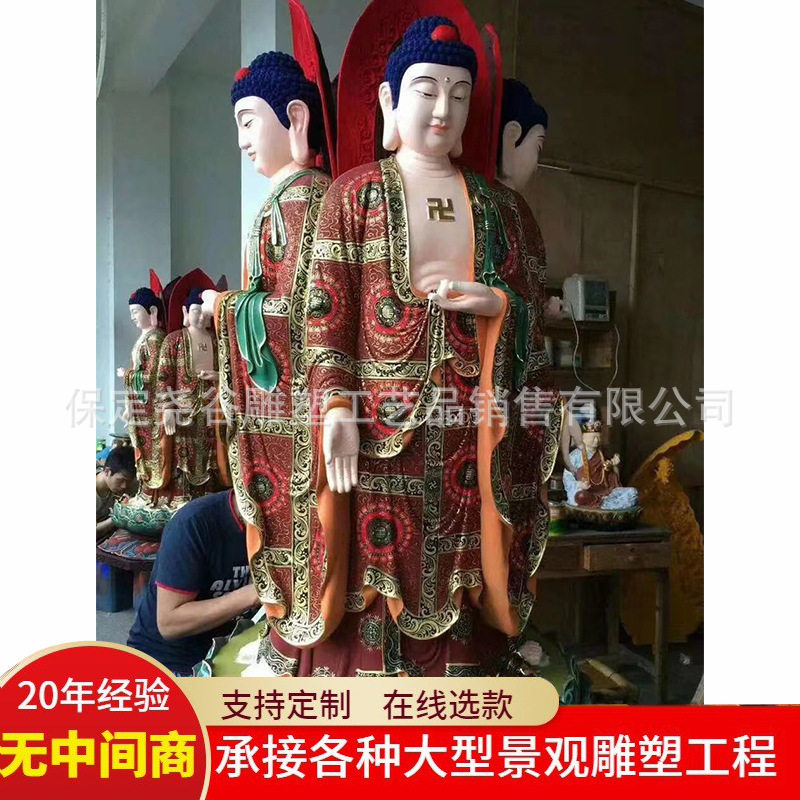 大型西方三圣雕塑纯铜彩绘贴金三宝佛铸铜三面佛带背光菩萨铜像