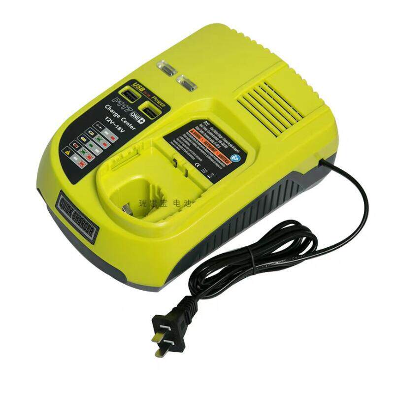 适用RYOBI利优比P108 P117 12v-18V锂镍电电池充电器USB接口