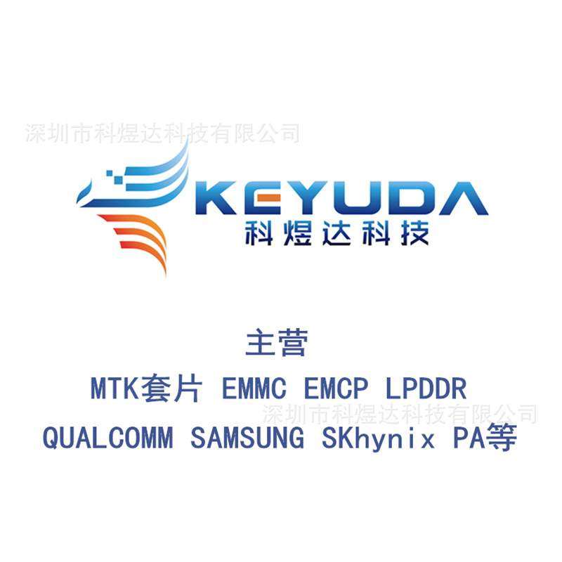 MT6592V/H MT6592V/WB  MT6605N  MT6612BN MT8167A/SB MT8382V/X