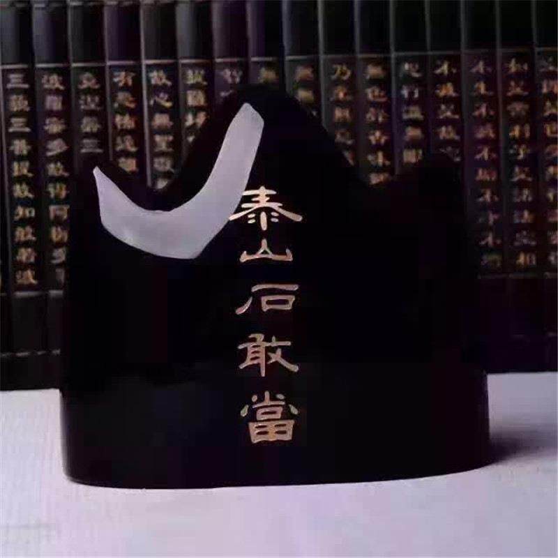 石敢当摆件石敢当摆件石敢当泰山石敢当摆件黑曜石石敢当