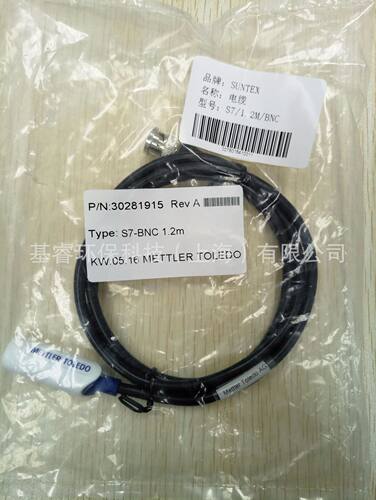 S7/1.2m/BNC上泰SUNTEX电极信号线O/N.52300004