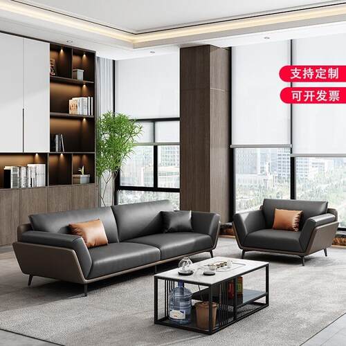 商务办公沙发茶几组合套装老板办公室皮沙发简约接待室会客三人位
