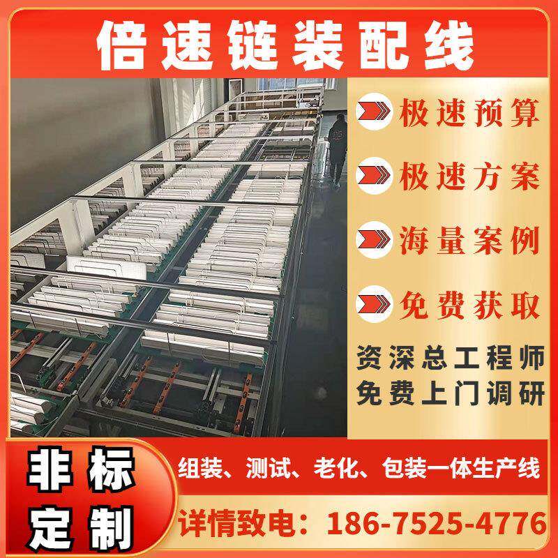 老化架子电源架可移动LED防静电车间多功能液晶电视测试架组装线