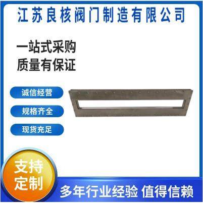 不锈钢长条视镜长方形对夹视镜观察镜平板液位框型长条视镜