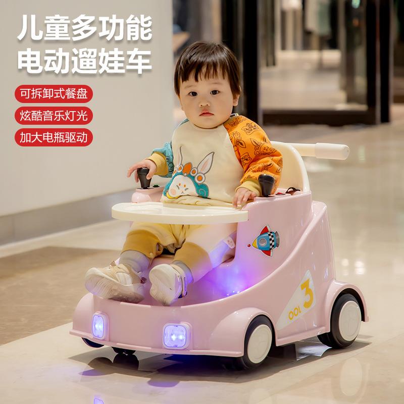 儿童四轮漂移车带餐盘可漂移电动哄娃玩具车汽车手推车遥控车