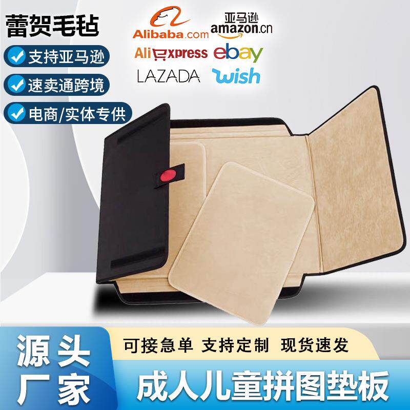 工厂新款专业拼图收纳板1000片收纳辅助工具便携包现货折叠