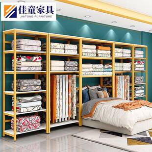 家纺店货架展示架床上用品四件套被芯被子枕头布料展架置物架