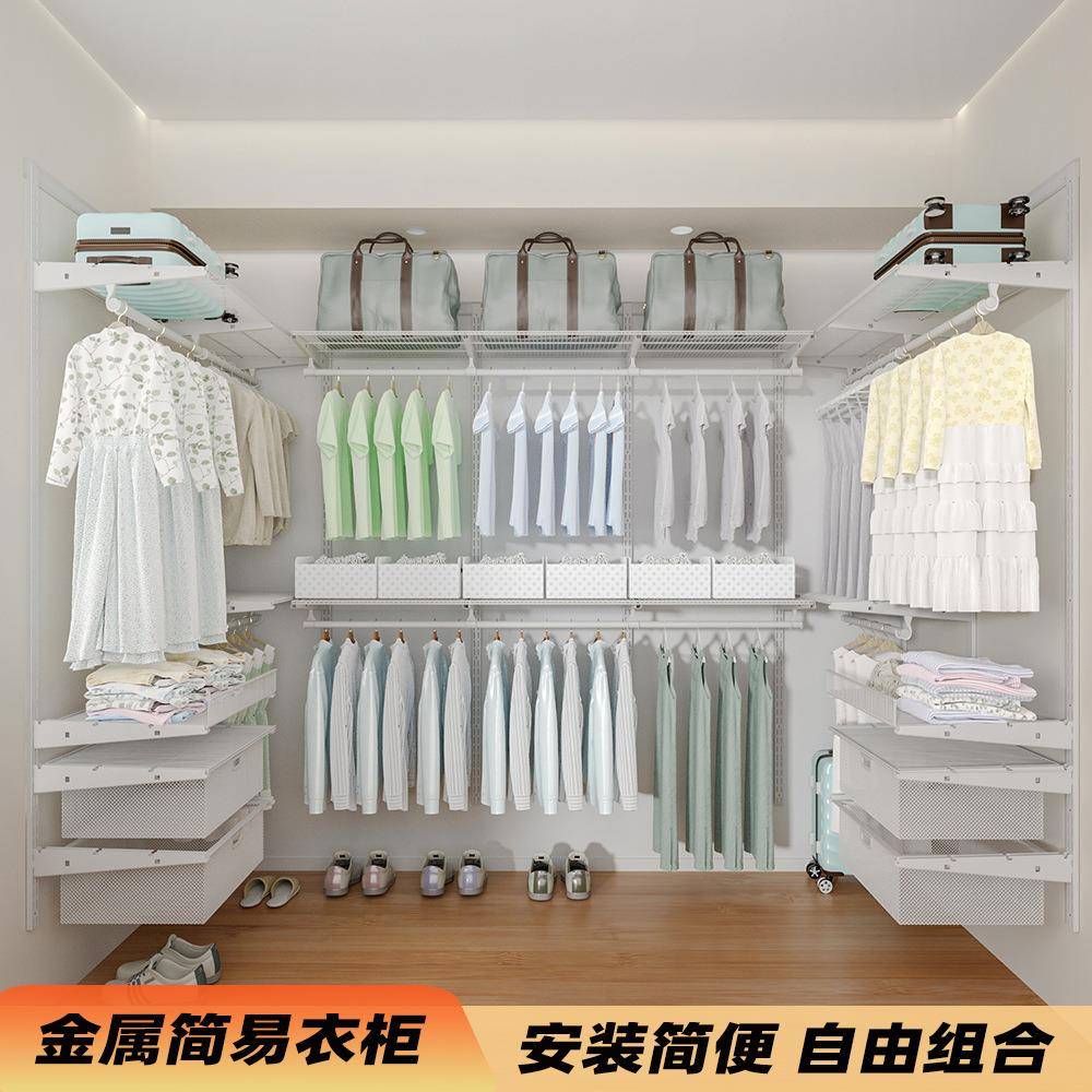 金属衣柜简易壁挂衣架卧室家用衣帽间挂衣区开放式砌墙衣橱置物架