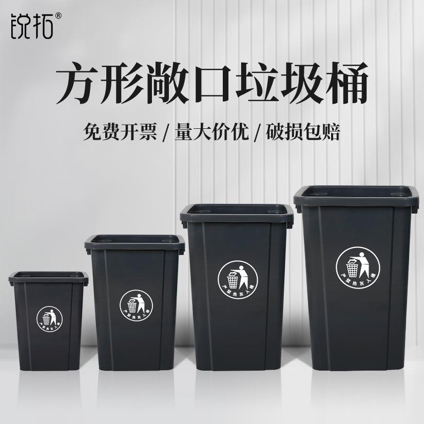 正方形商用无盖大号垃圾桶厨房大容量带盖垃圾箱家用餐饮柜桶