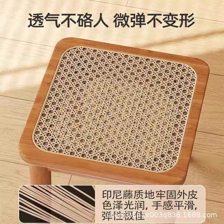 实木藤编凳子家用可叠放方凳中古风客厅客人备用凳高板凳餐桌椅子