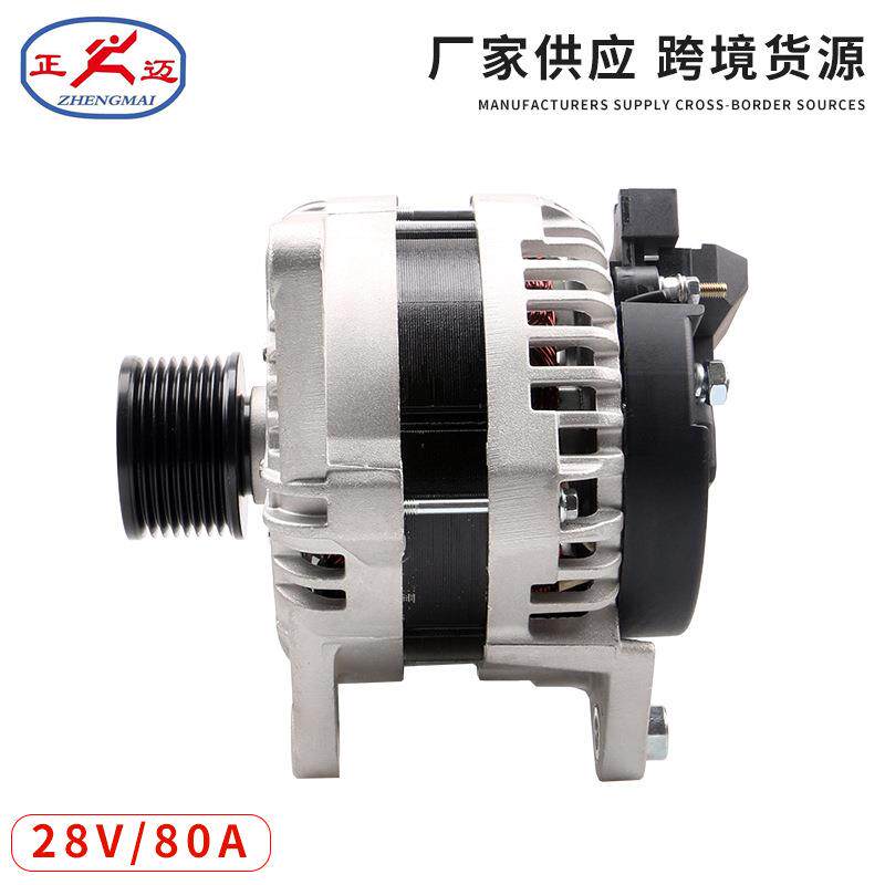 东风天龙天锦发电机康明斯天锦专用JFZ2720发电机70A8PK斜角