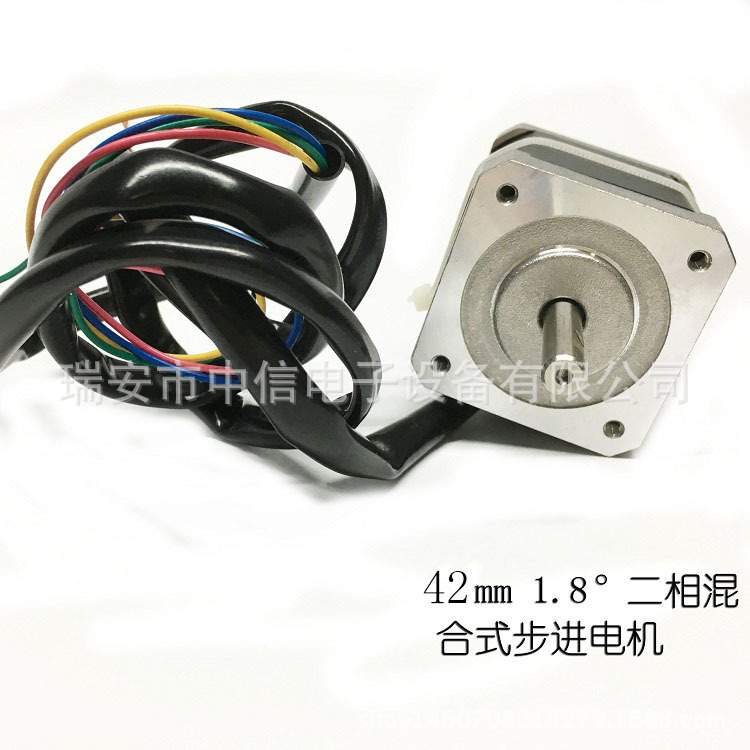 42系列电机 两相混合式步进电机sy42sth54-1684a松洋42电机