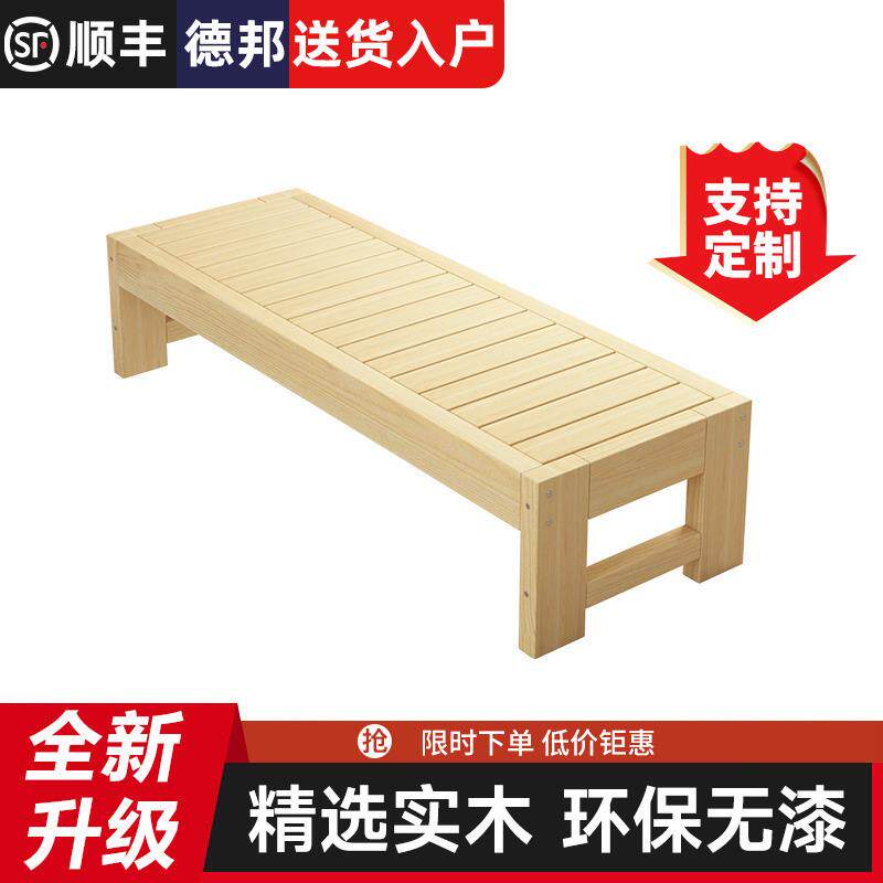 新品床加宽拼接加宽床儿童加床拼床单人延边加长床实木床板拼