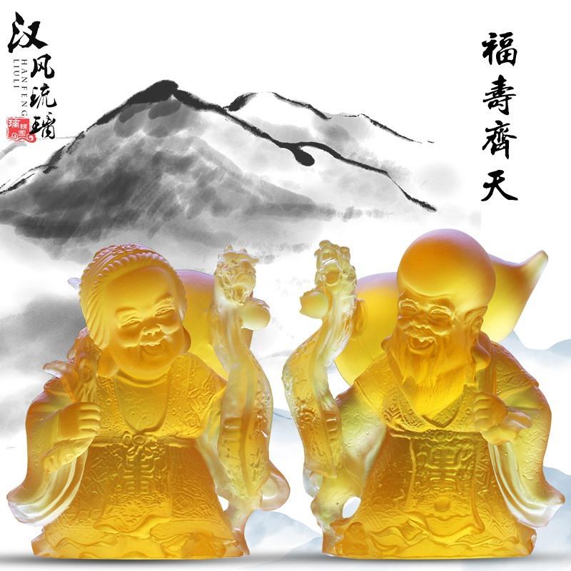 古法琉璃寿星公寿婆琉璃工艺品摆件客厅家居装饰送长辈寿礼