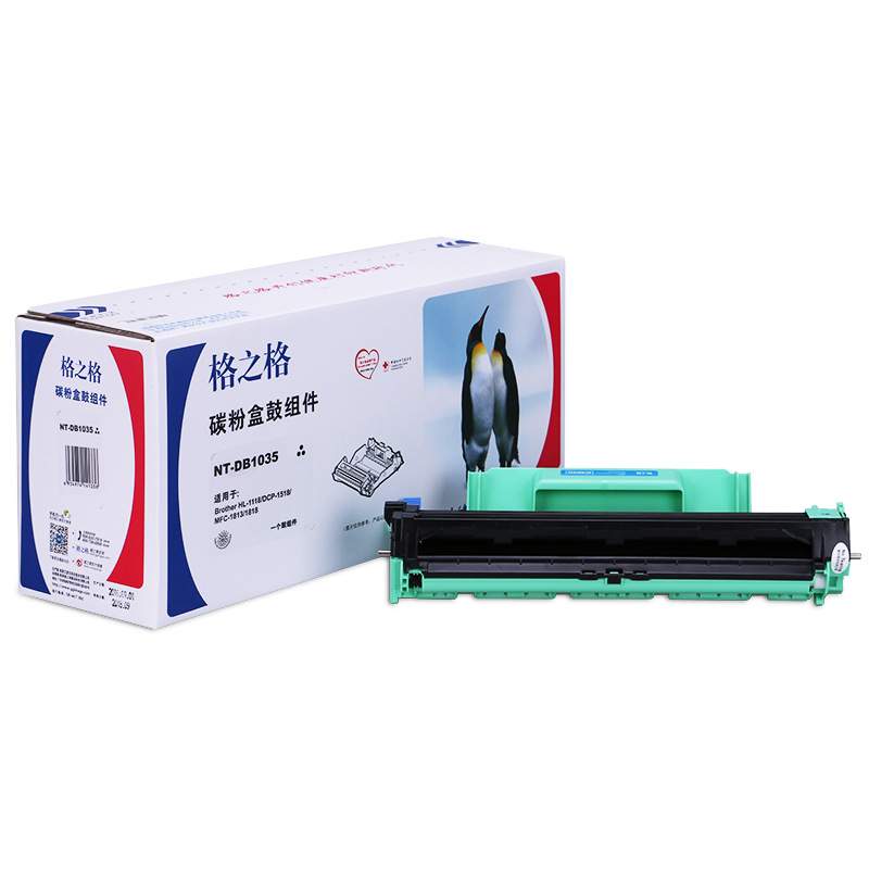 格之格 NT-DB1035粉盒适用兄弟 HL-1118 1518 MFC-1813 1818 硒鼓
