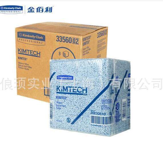 金佰利33560吸油折叠式擦拭布吸油污抗溶剂腐蚀擦机布