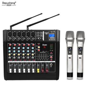 得普声GM6X6路带功放调音台一体机带无线麦克风婚庆会议工程套餐