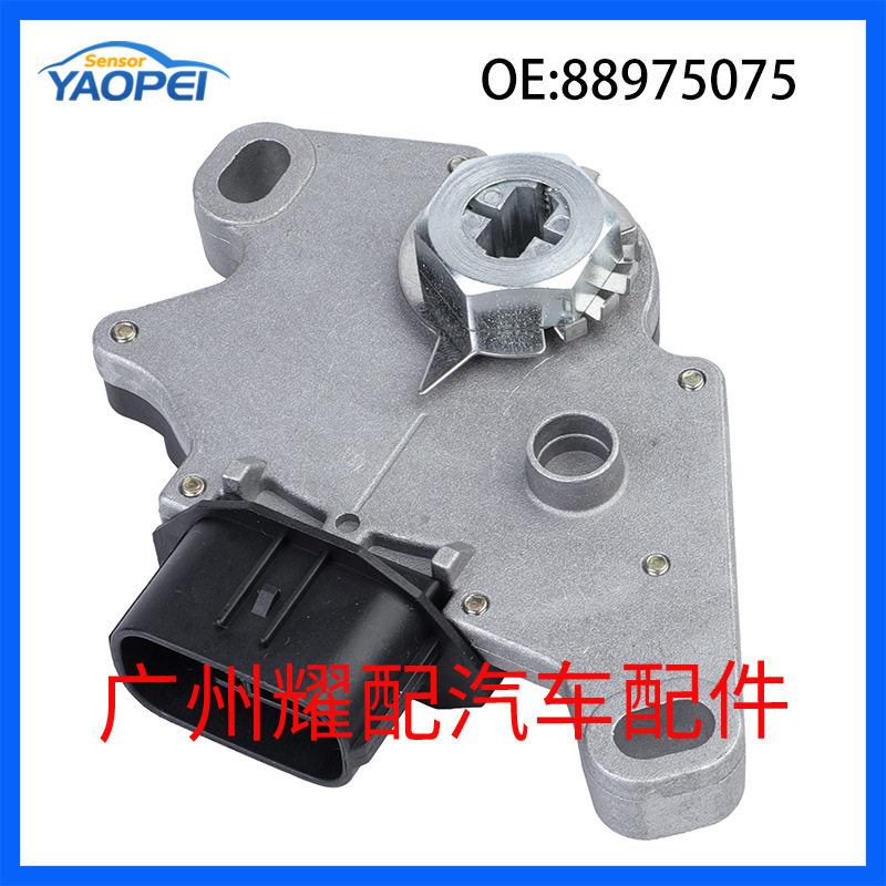 88975075适用于2006-13丰田RAV4汽车配件 波箱档位开关变速箱开关