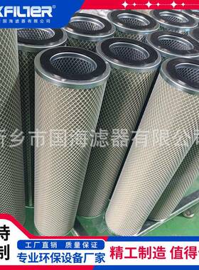 聚结分离滤芯LCS2B1AH106*530CS604LGH13聚结过滤器滤芯