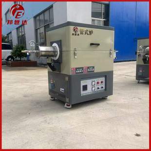 加热炉****升温 11高温石英管式 管式 热处理管式 炉 BGS