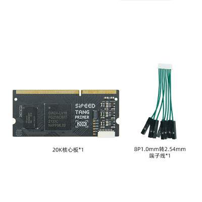 Sipeed Tang Primer 20K 高云GW2A FPGA GoAI 核心板 学习板